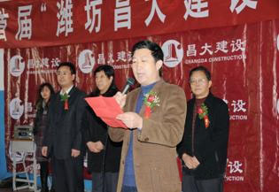 集團公司舉辦，第一分公司承辦的首屆濰坊“昌大建設”杯乒乓球大獎賽